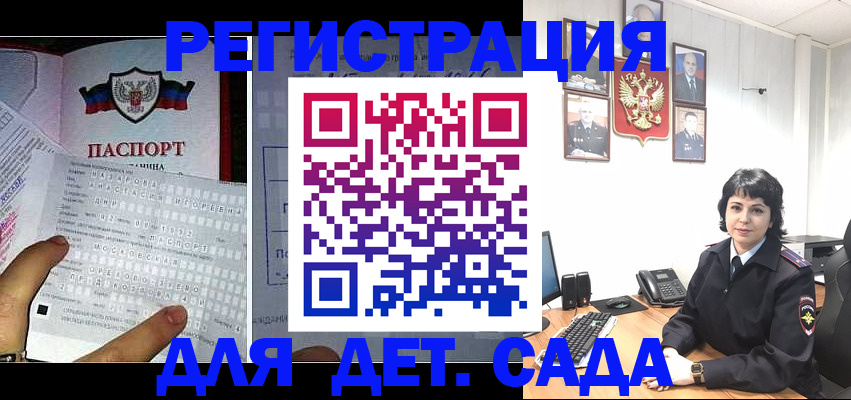 прописка от собственника в Екатеринбурге